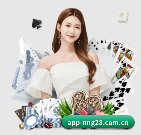 app-nng28.com.cn APP