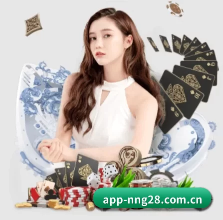 app-nng28.com.cn APP 界面